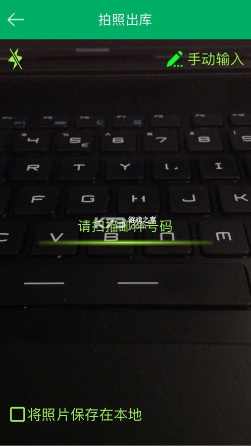 包裹自提邮政最新版本(中邮e通)v3.1.1.8