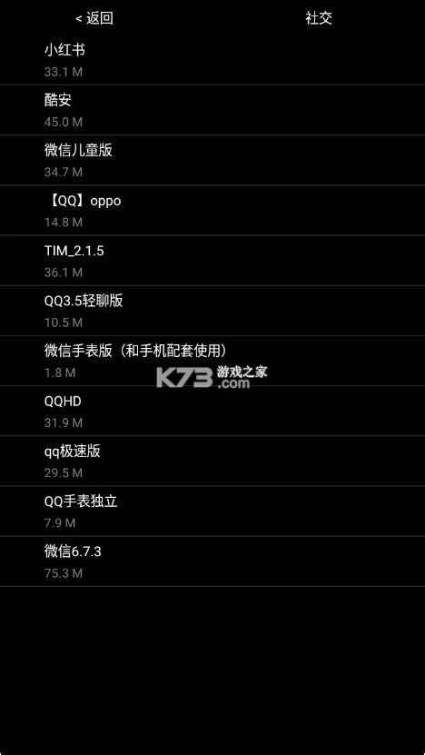 无空手表应用商店