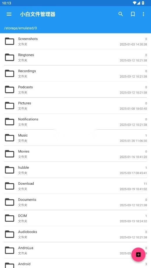 小白文件管理器安装apk