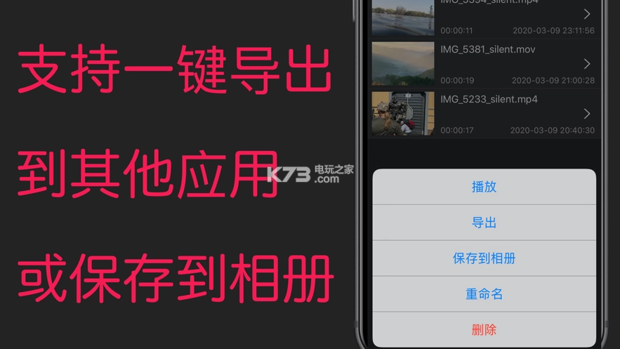 音视频提取器软件(音频提取器)v205(4)