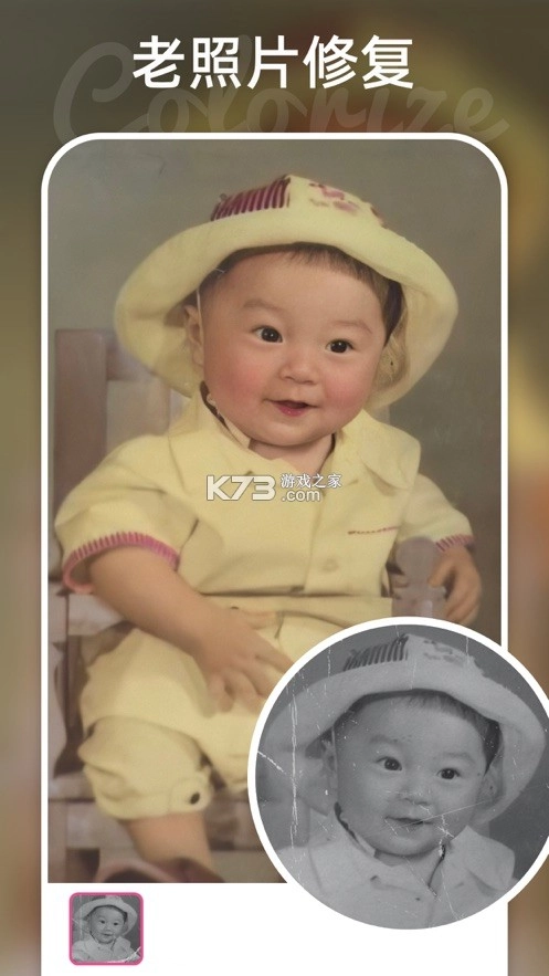 Remini最新官方版v3.7.1020.202514479