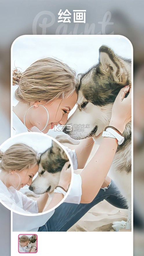 Remini最新官方版v3.7.1020.202514479