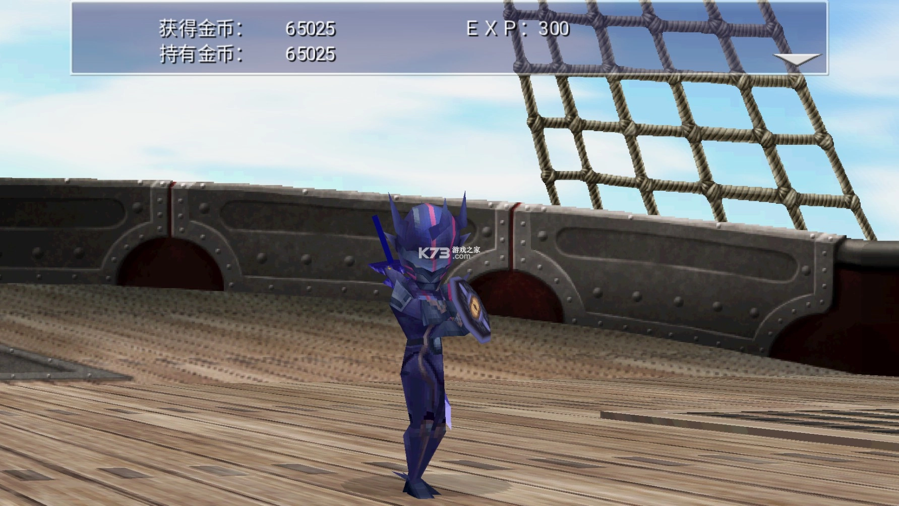 最终幻想4重制版手机v2.0.4图3