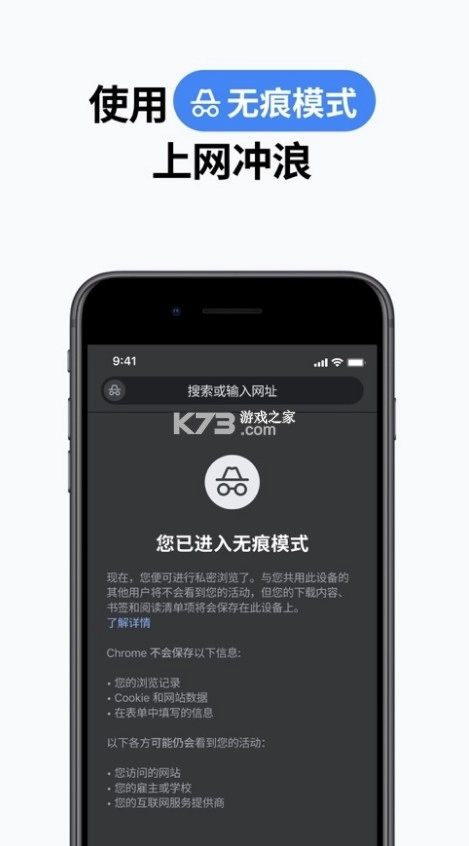 com.android.chrome.apkv137.0.7151.72(6)