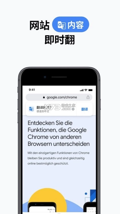 com.android.chrome.apkv137.0.7151.72(3)