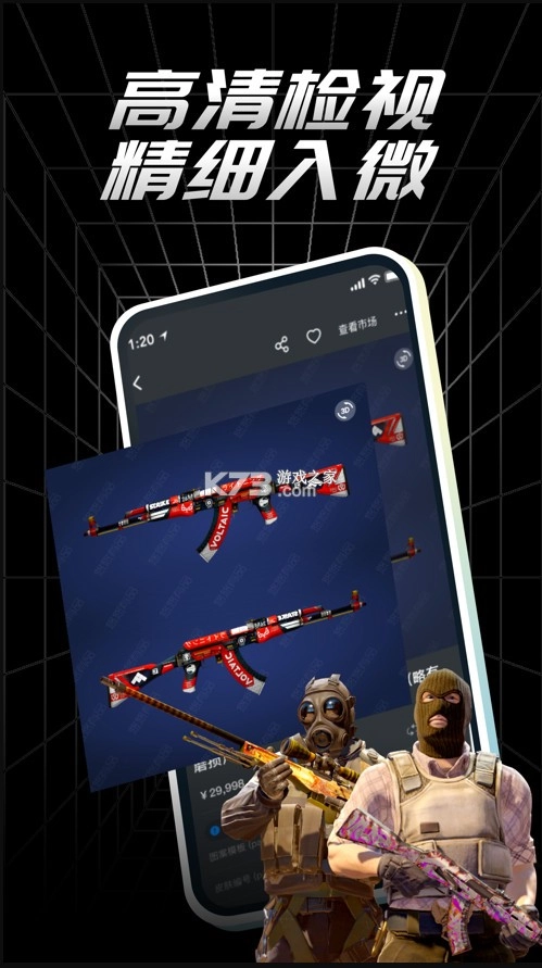 悠悠有品交易平台v5.28.2(3)