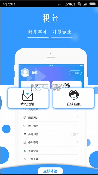 广西普法app官方版v1.8.2-图4