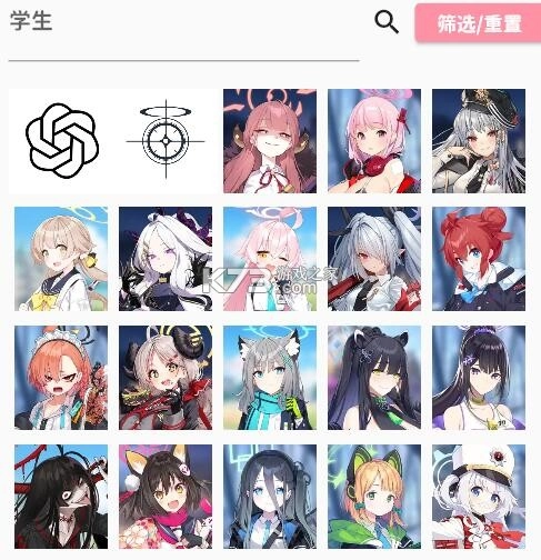 momotalk桃信对话生成器v0.6.21图8