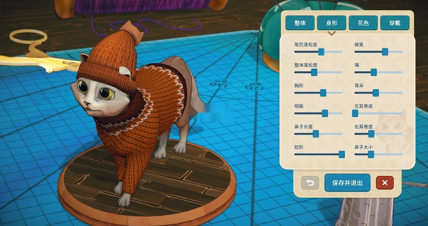 猫与花毯游戏(4)