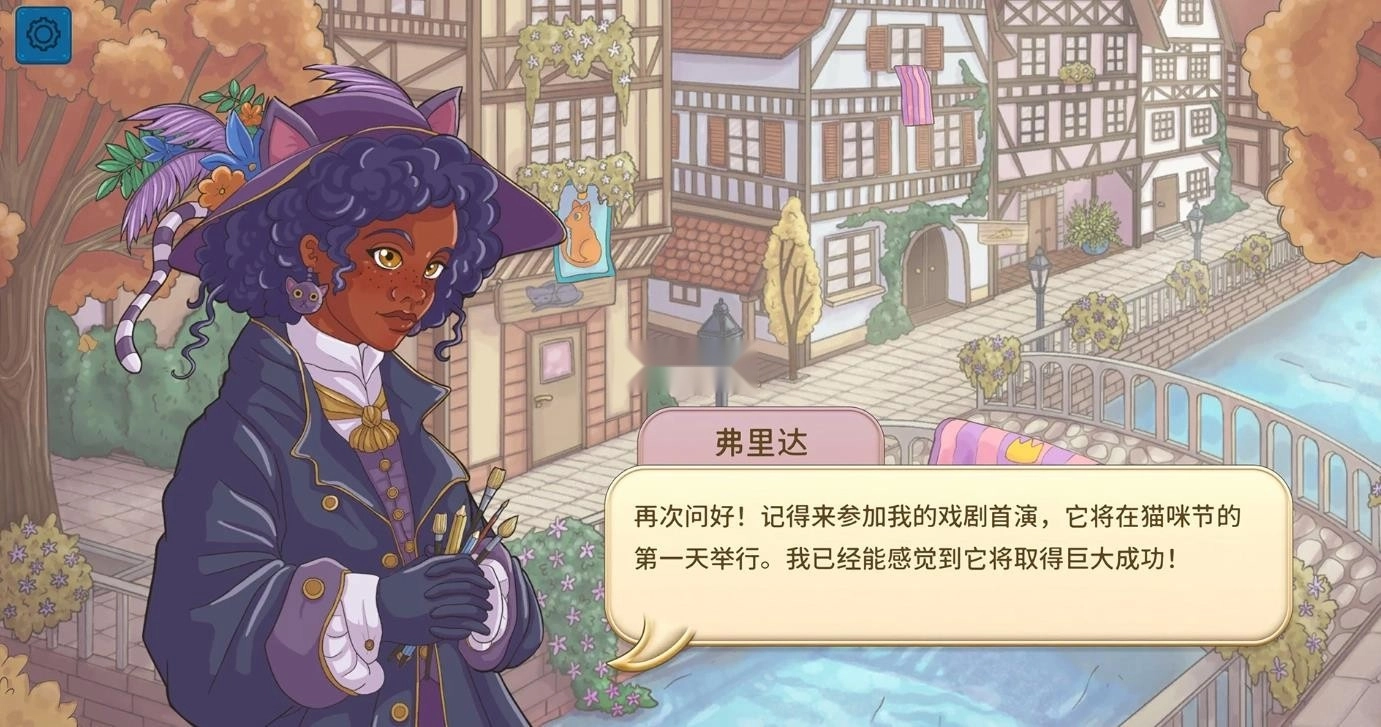 猫与花毯游戏(2)