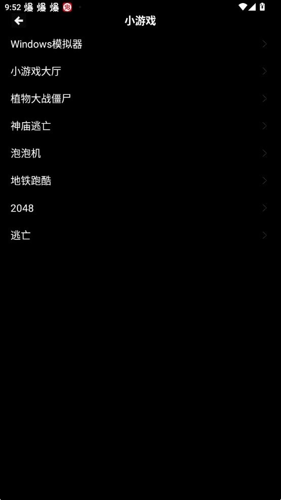 魔盒工具箱手表版图4