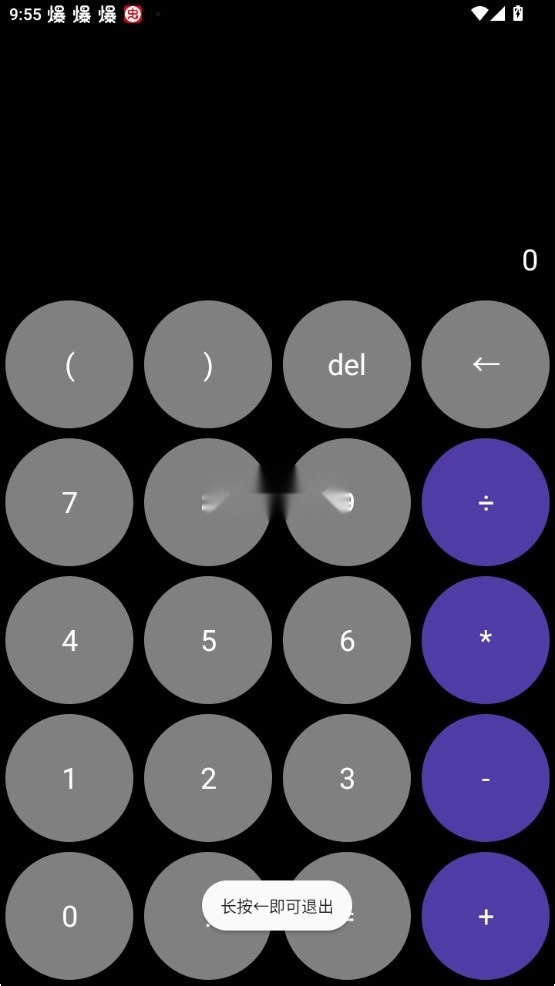 魔盒工具箱手表版图6