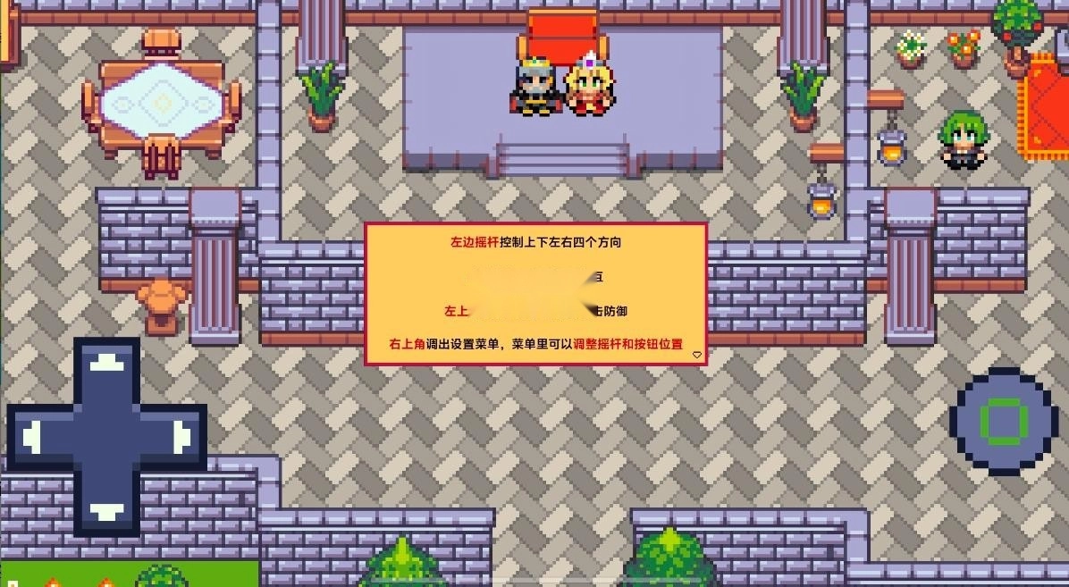 紫水晶骑士物语(1)