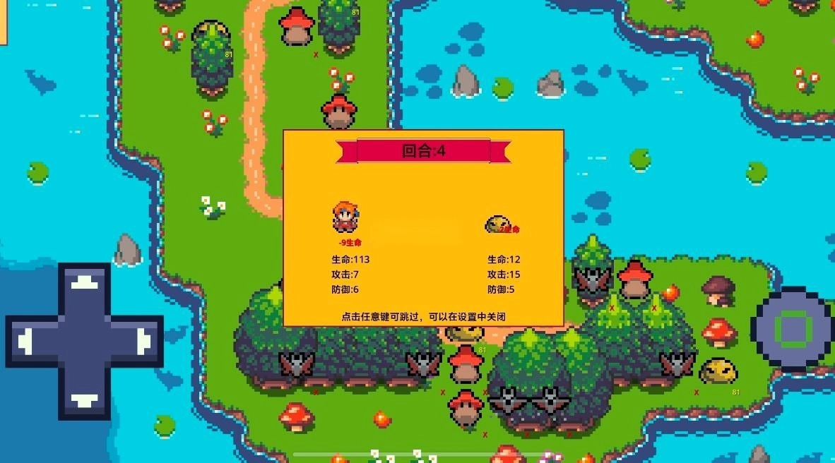 紫水晶骑士物语(2)