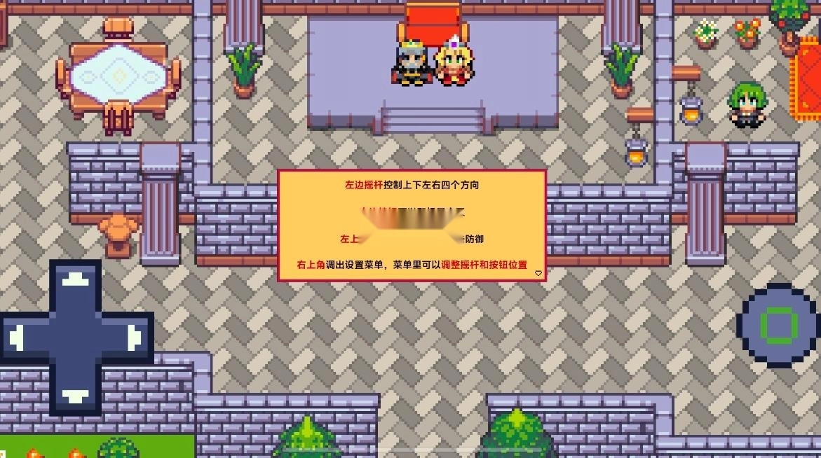 紫水晶骑士物语(4)