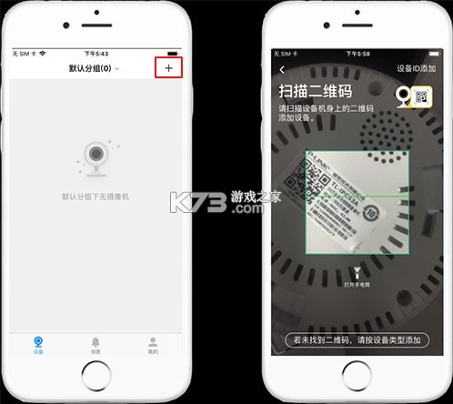 tp-link物联监控摄像头