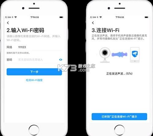 tp-link物联监控摄像头