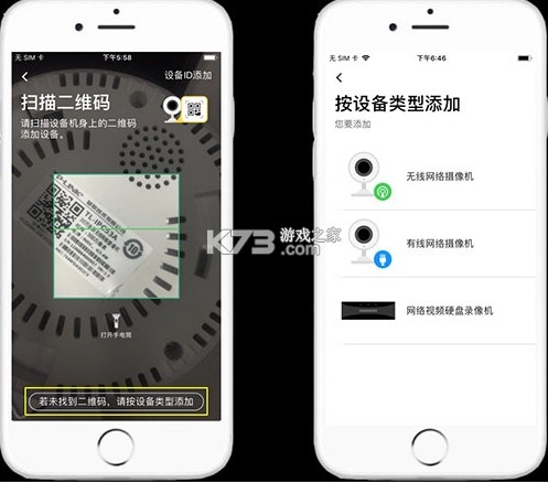 tp-link物联监控摄像头