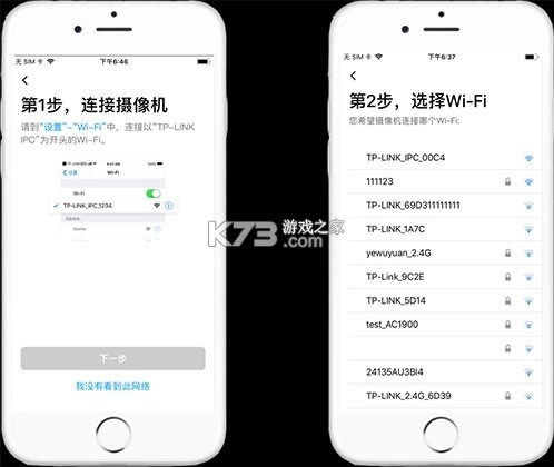 tp-link物联监控摄像头