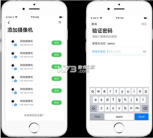 tp-link物联监控摄像头