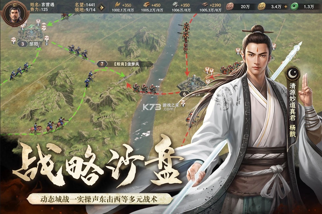 封神开天手游官方版v1.3.0.116图5