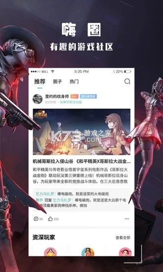 酷酷跑最新版2025v11.8.5-图3
