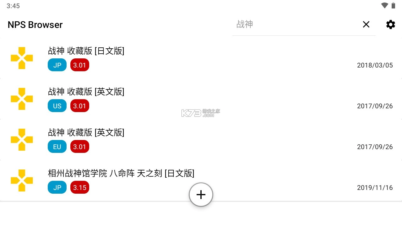 NPSBrowser安卓版v0.1.0.20(3)