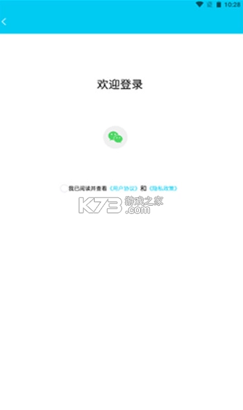 树洞日记安卓版v1.2.6(2)