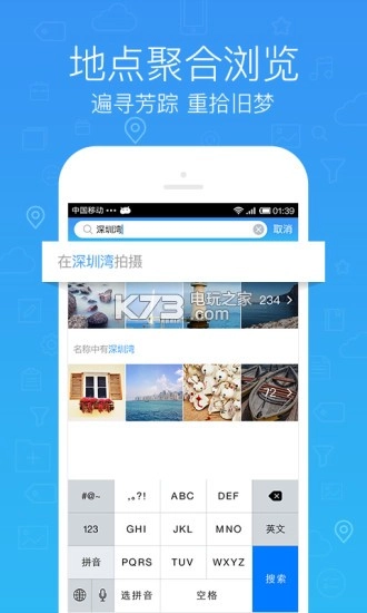 腾讯微云安卓v6.10.9