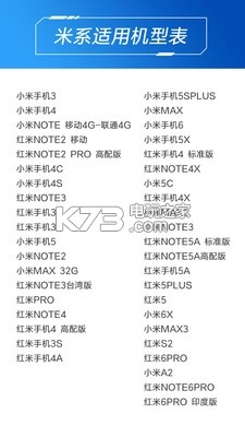 万能遥控软件v7.1.5图4