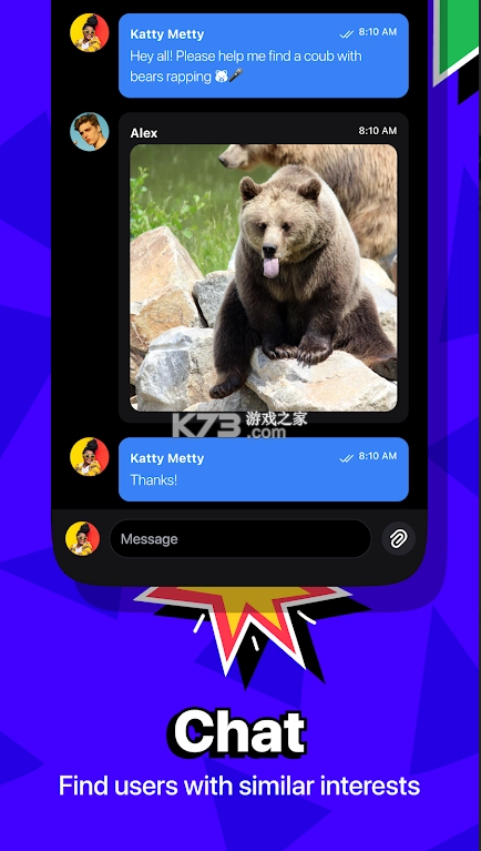 coub最新版appv5.7.0图4