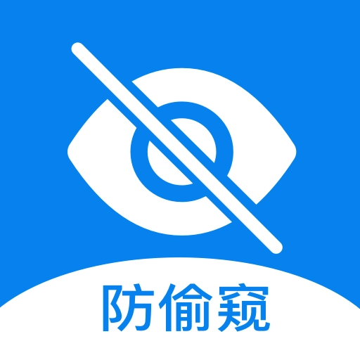 隐藏摄像头检测安装