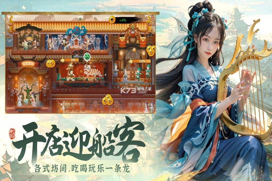 神州千食舫折扣版v1.8.7