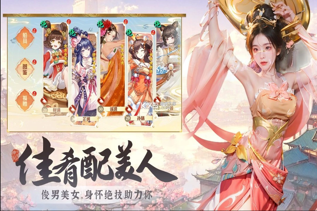 神州千食舫折扣版v1.8.7