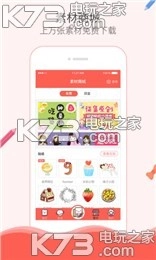Color多彩手账v4.2.1-图4