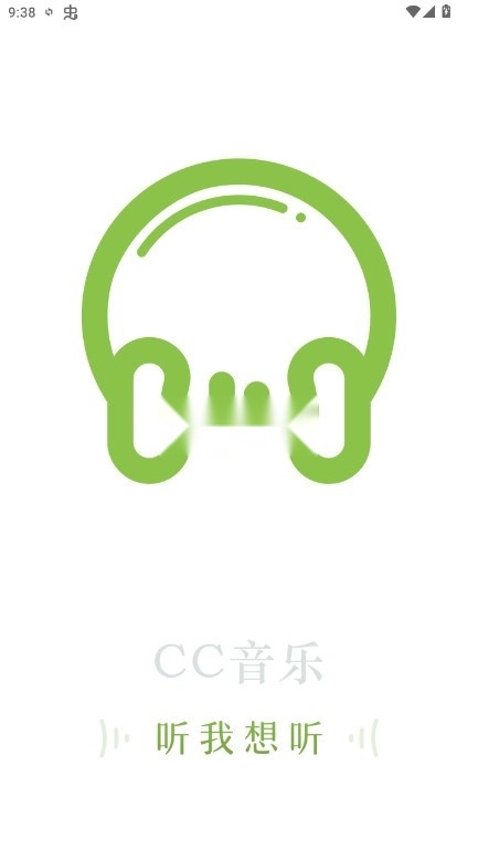 CC音乐截图0