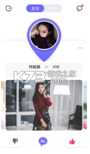 探花同城appv1.0.9