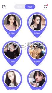 探花同城appv1.0.9