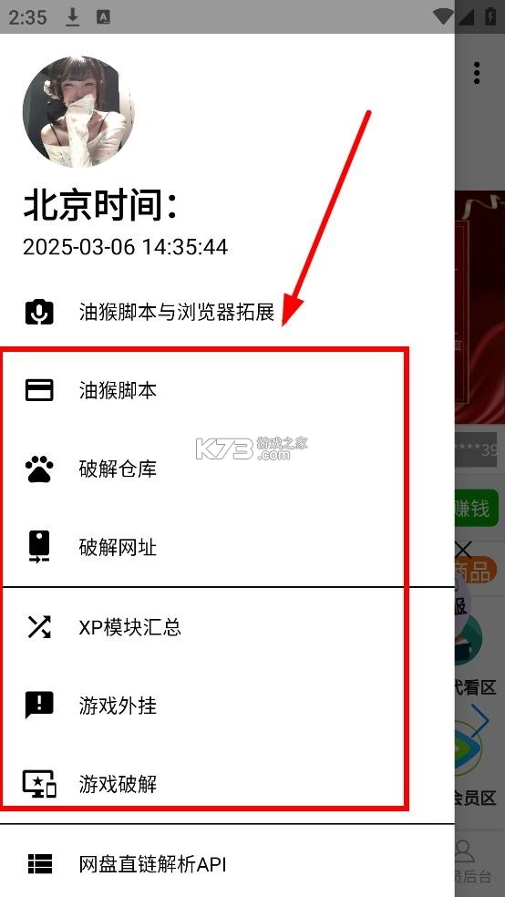西雅图appv1.0图5