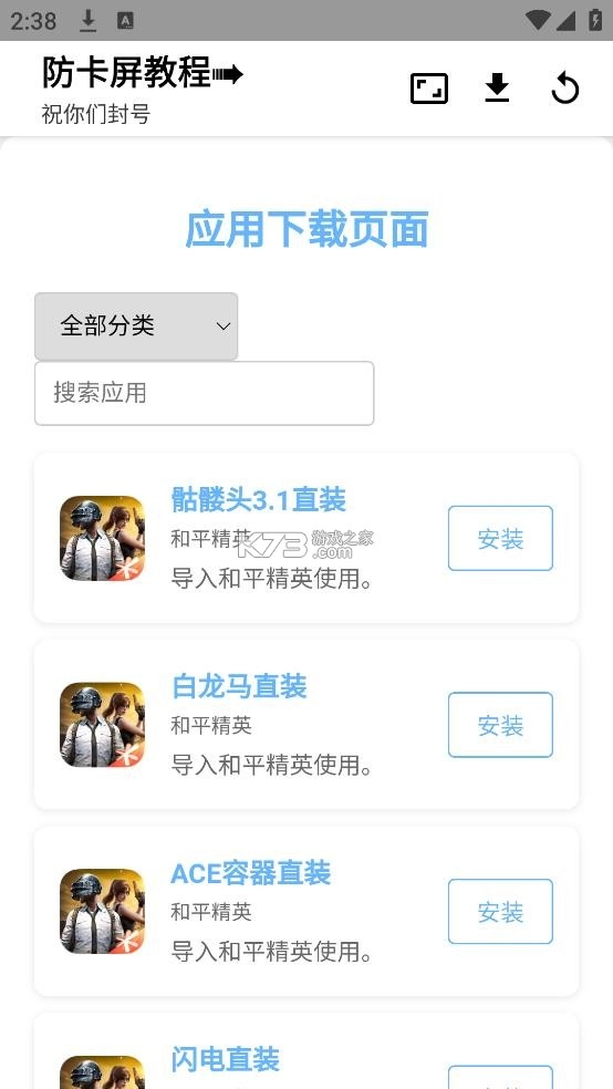 西雅图appv1.0图2