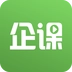 企课网appv4.15