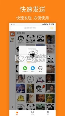 宝图盒子app安卓版v2.2.0图2
