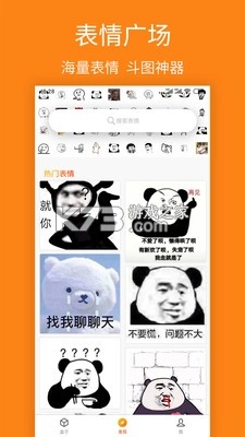 宝图盒子app安卓版v2.2.0图1