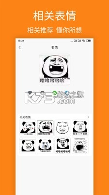 宝图盒子app安卓版v2.2.0图4