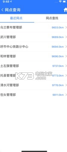 呼和浩特公积金appv1.4.2(4)