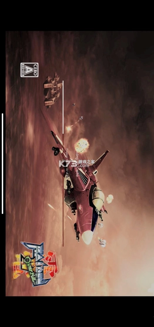 rpcs3安卓手机版