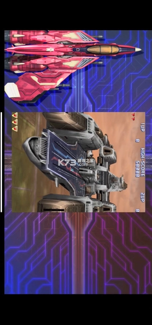 rpcs3安卓手机版