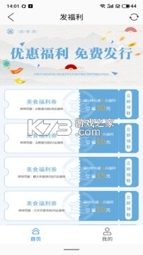 盛事通2023最新版本v5.0图3