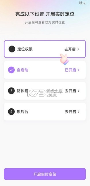 Mua恋爱软件v4.6.9(6)