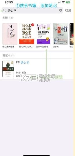 滴墨书摘appv6.14.02